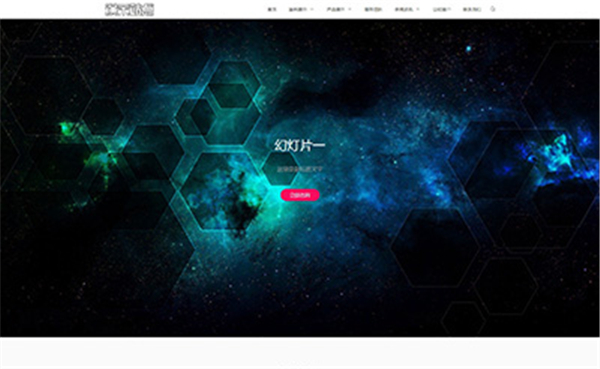 (自适应手机端)品牌设计类网站pbootcms模板 高端艺术创意设计公司网站